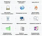Текстовое меню для группы Вконтакте: тематика софт, полезные программы